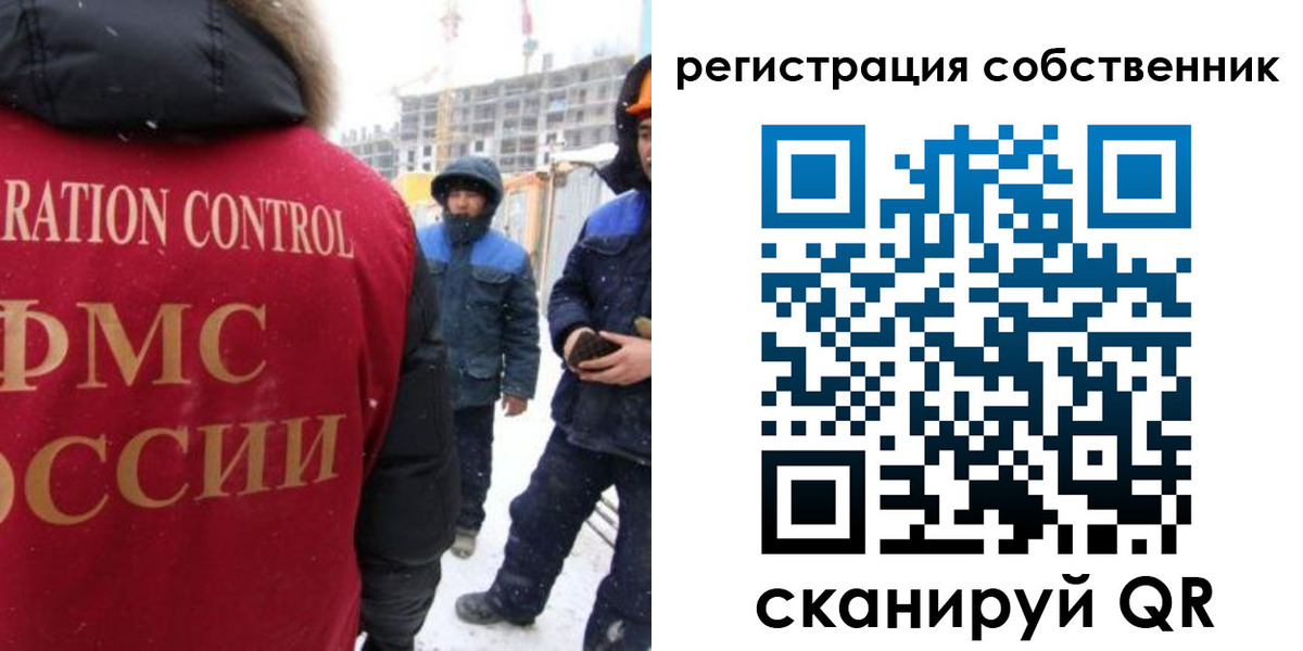 регистрация для школы в Новом Осколе