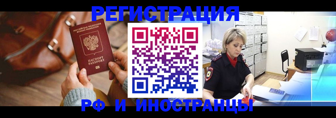 пропишу в квартире в Новом Осколе