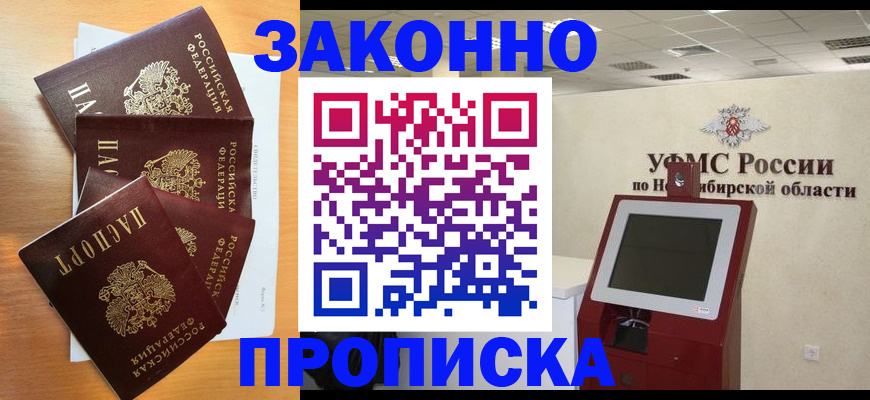 форма 3 в Новом Осколе